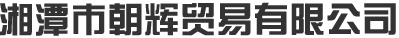鴻寶消防LOGO